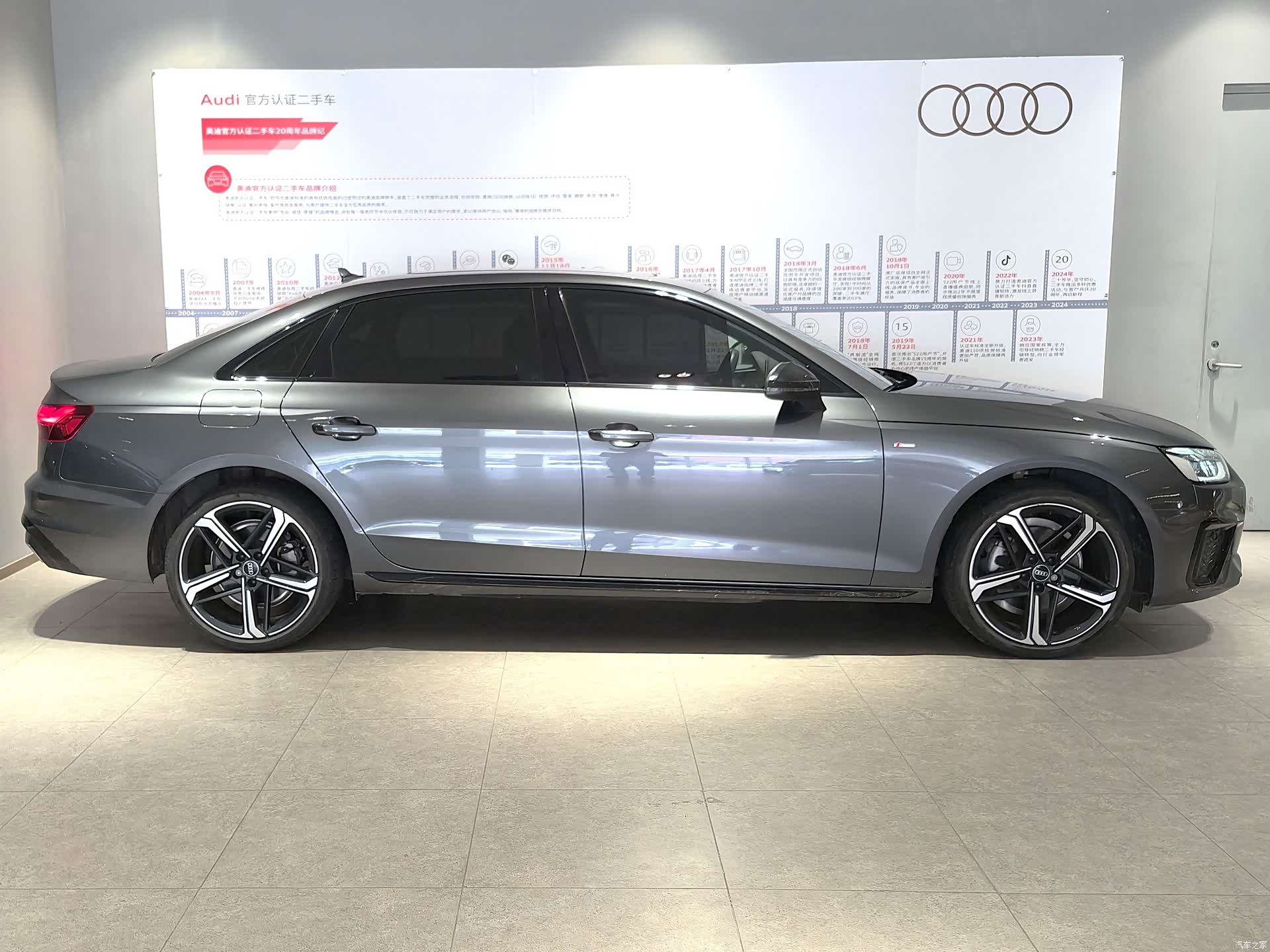 Audi A4L, 2024 3