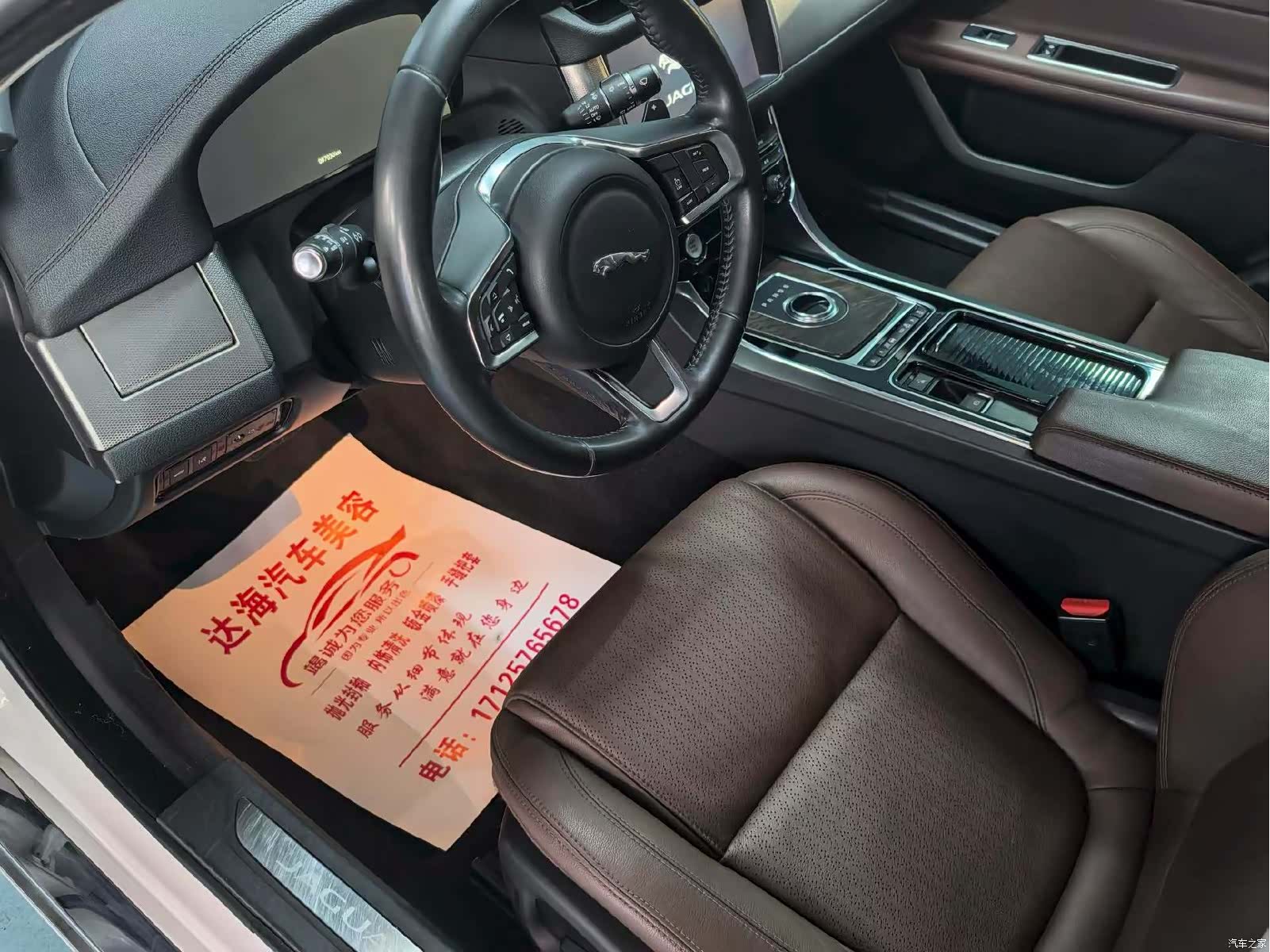 Land Rover XFL, 2018 7