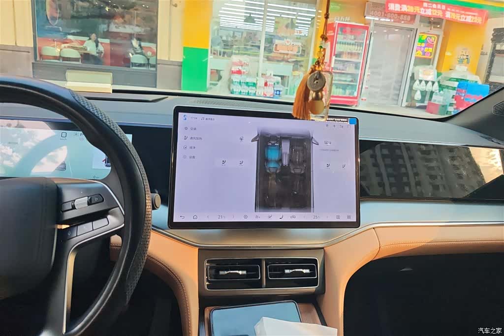BYD Song, 2024 13