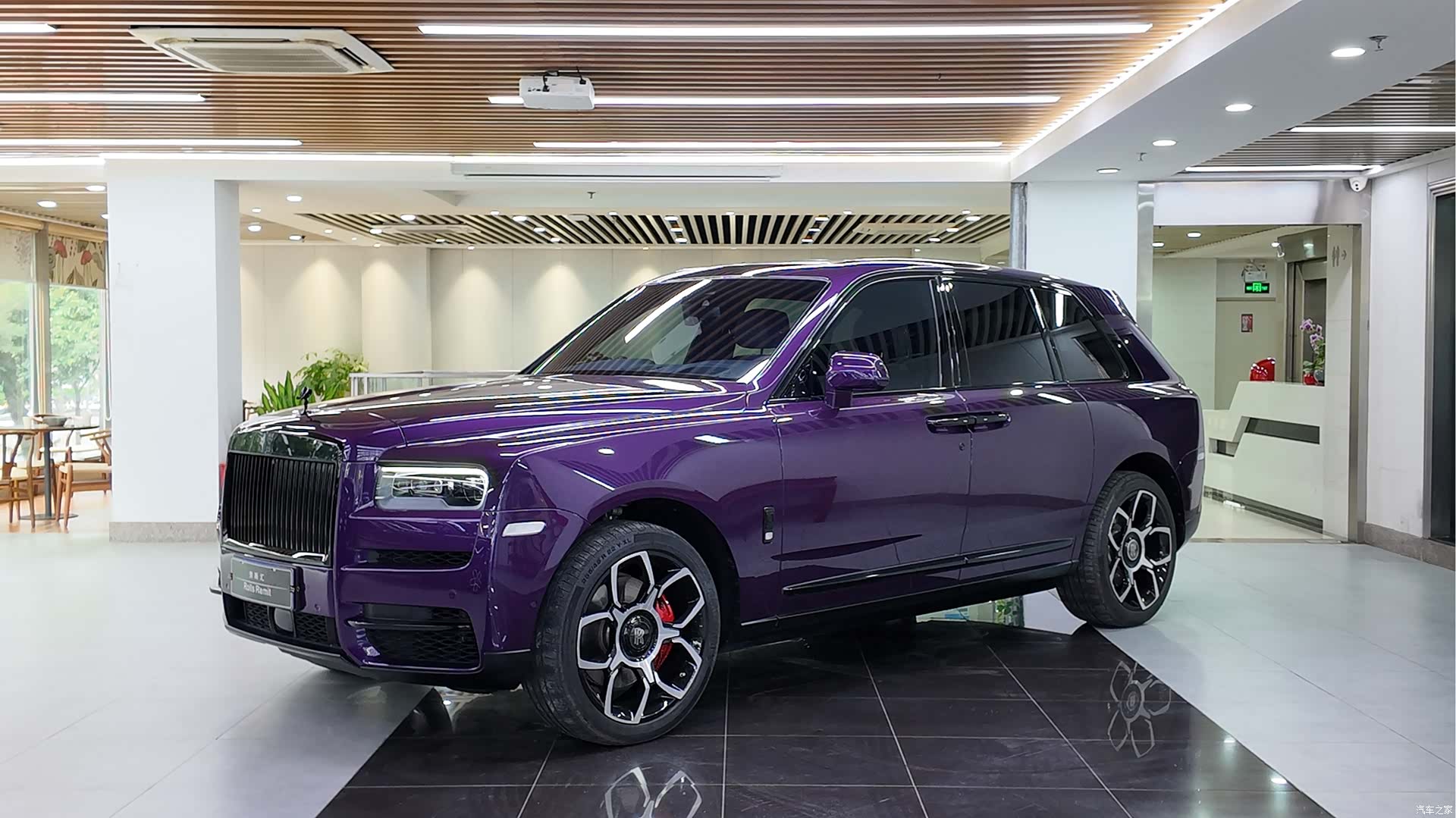 Rolls-Royce Cullinan