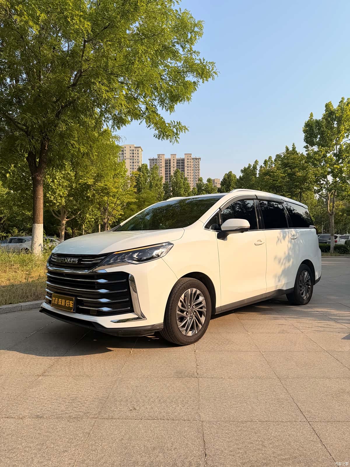Maxus G50, 2021 1