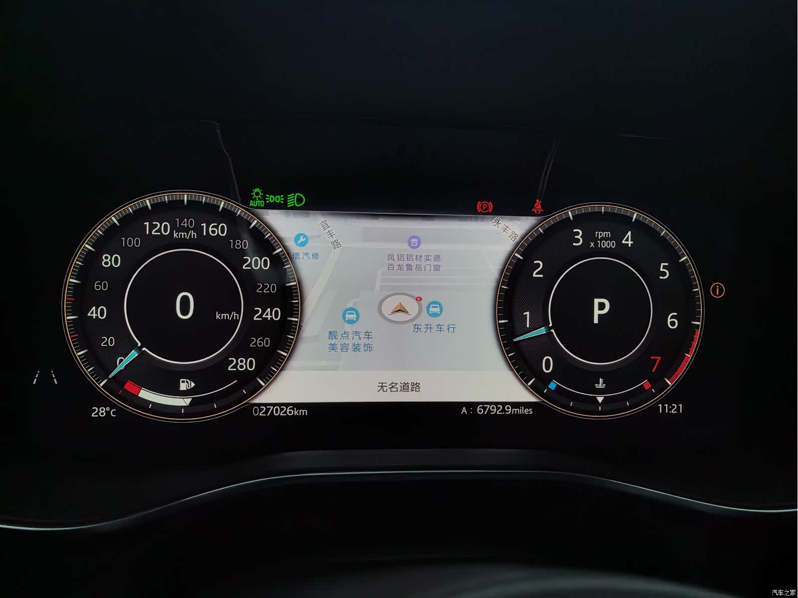 Jaguar F-PACE, 2021 26