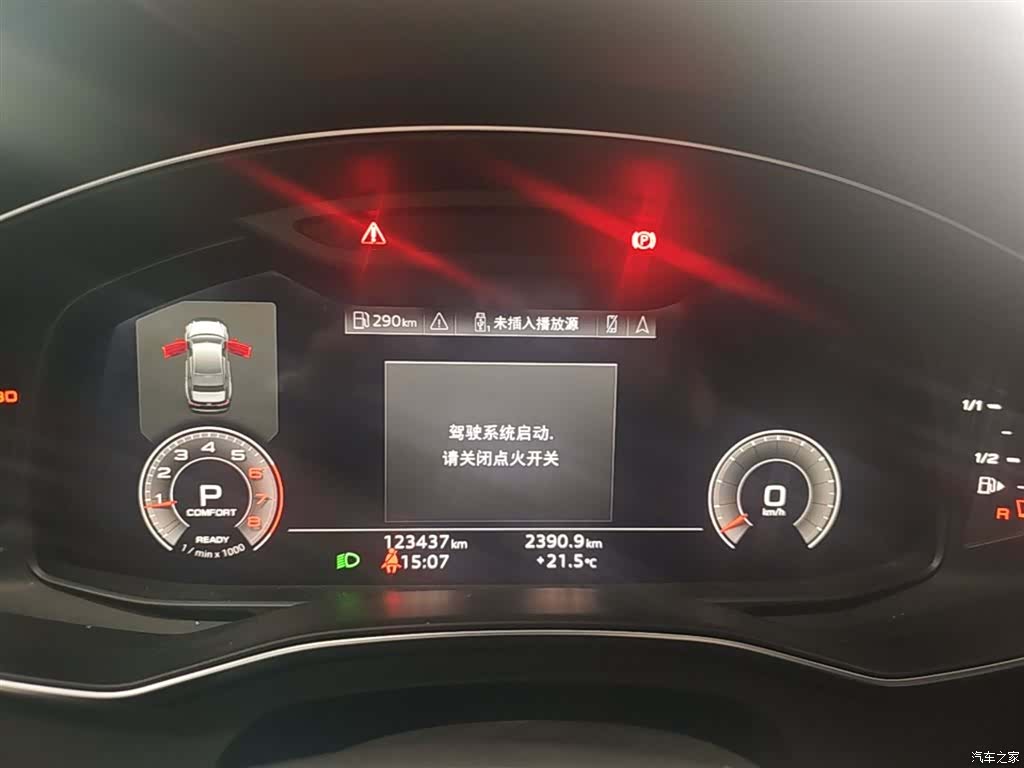 Audi A6L, 2023 12