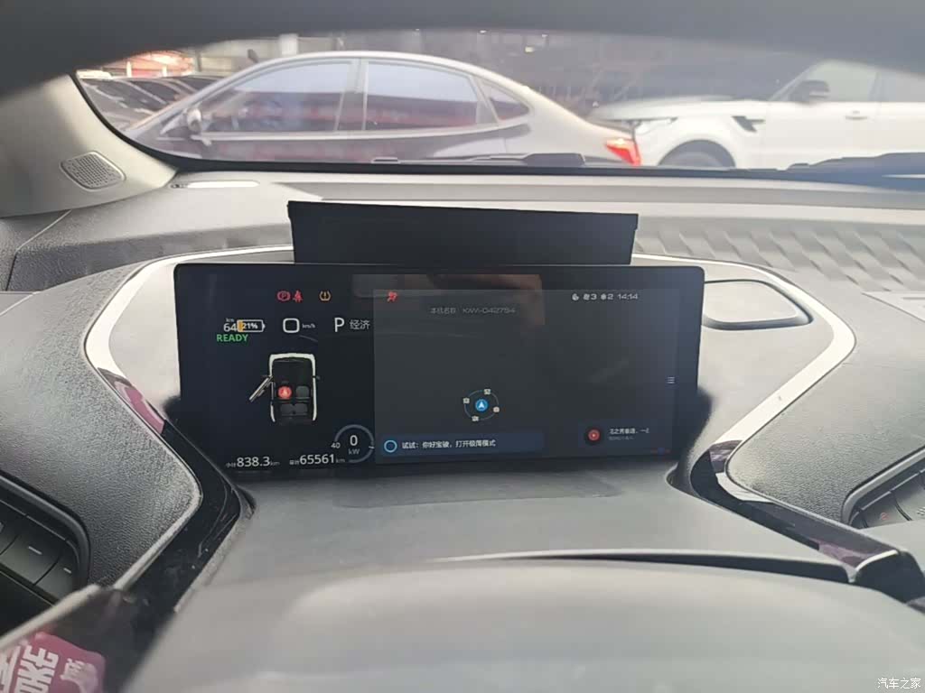 Wuling KiWi, 2022 13