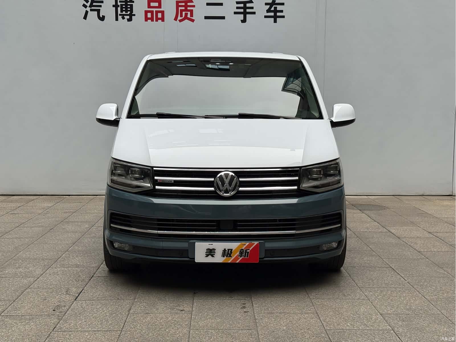 Volkswagen 7, 2017 1