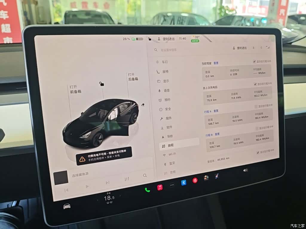 Tesla Model 3, 2022 12