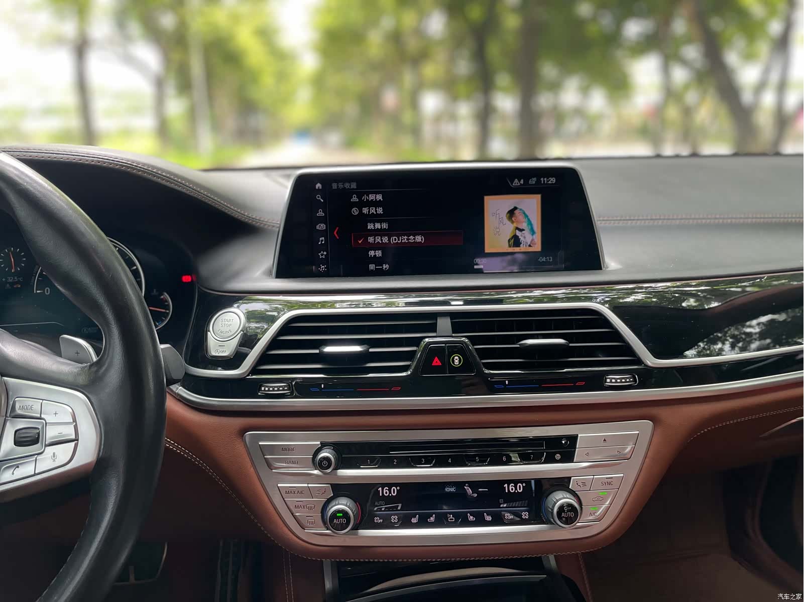 BMW 7 Series, 2018 18