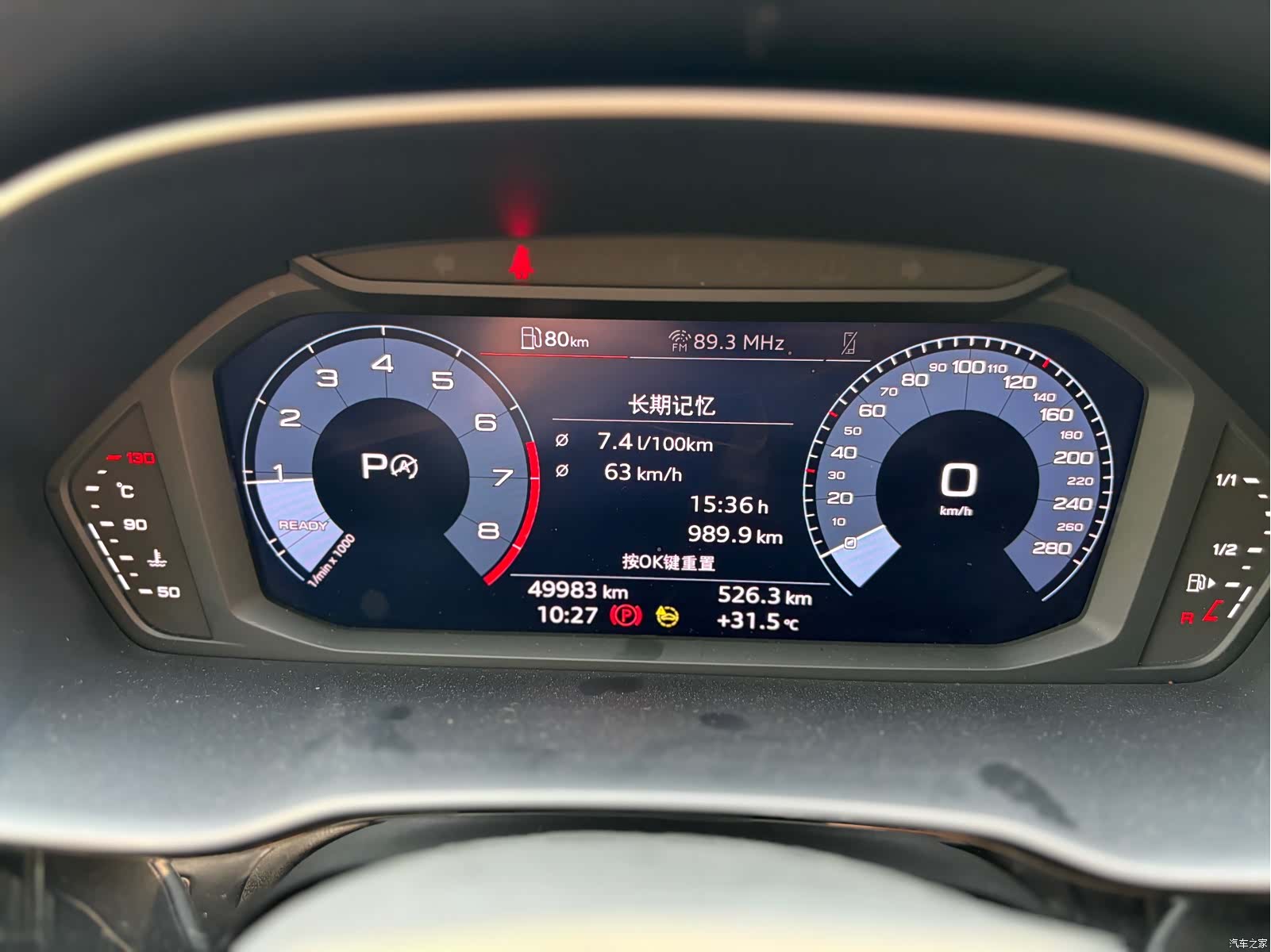 Audi Q3, 2021 12
