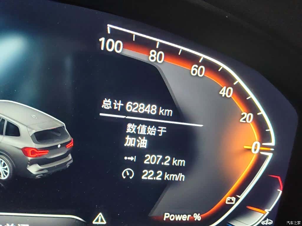 BMW X3, 2023 19