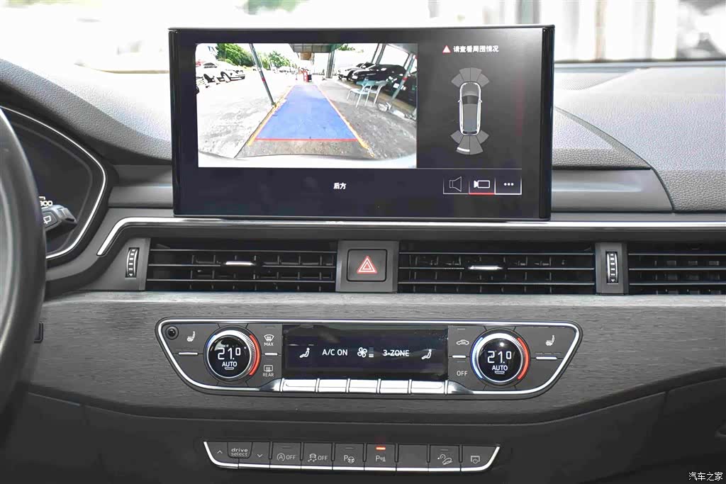 Audi A4, 2021 9