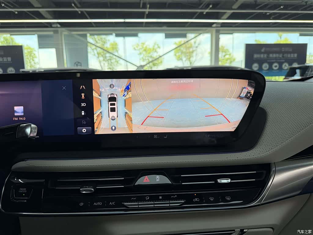 Buick Century, 2025 21