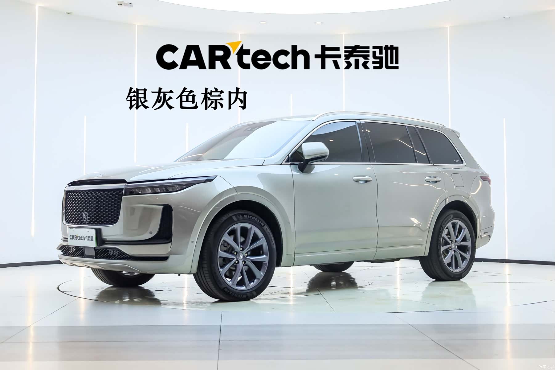 Li Auto ONE, 2021 1