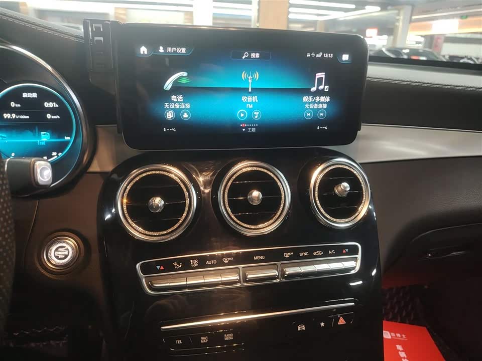 Mercedes-Benz GLC Coupe