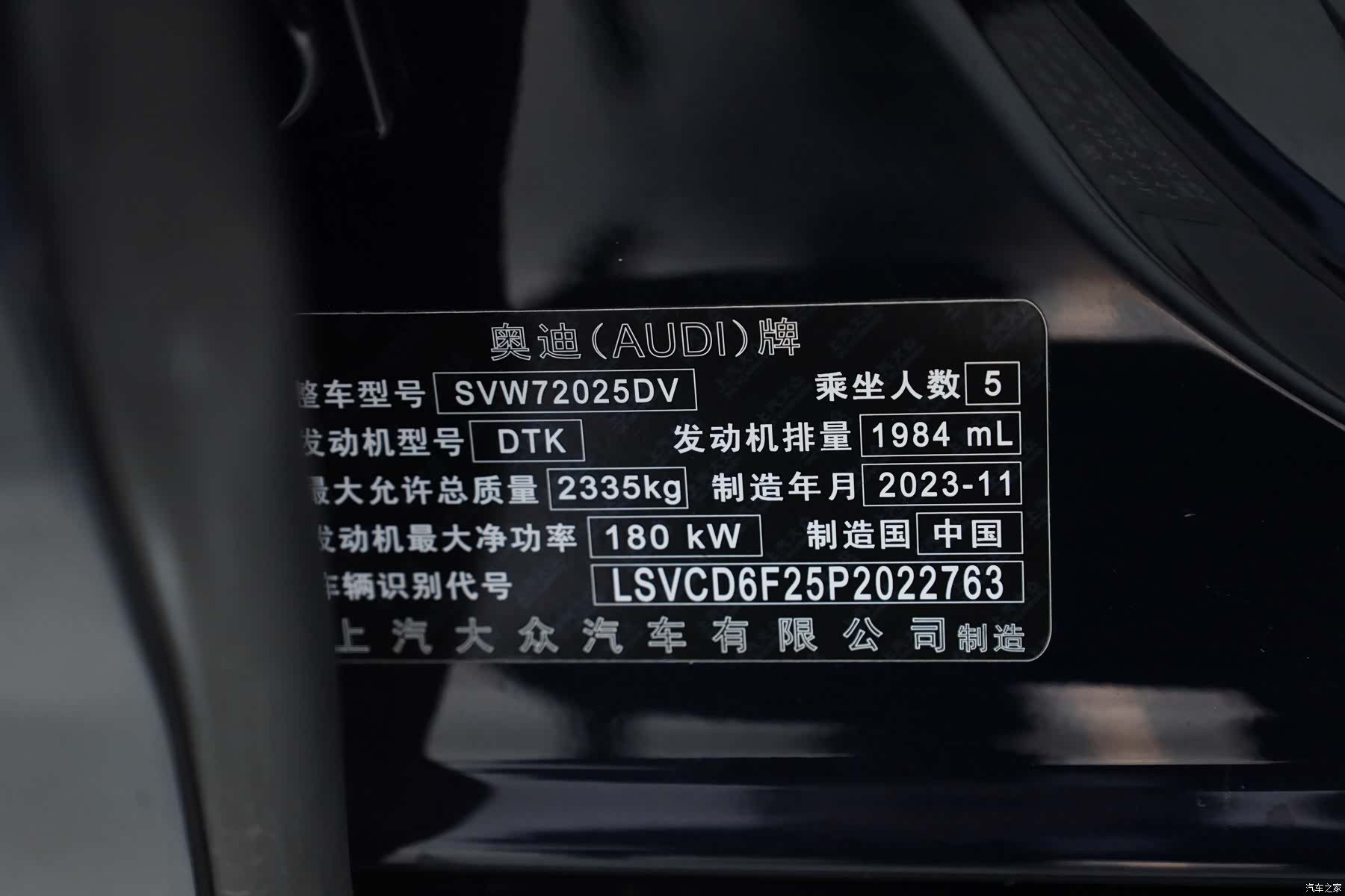 Audi A7L, 2024 29