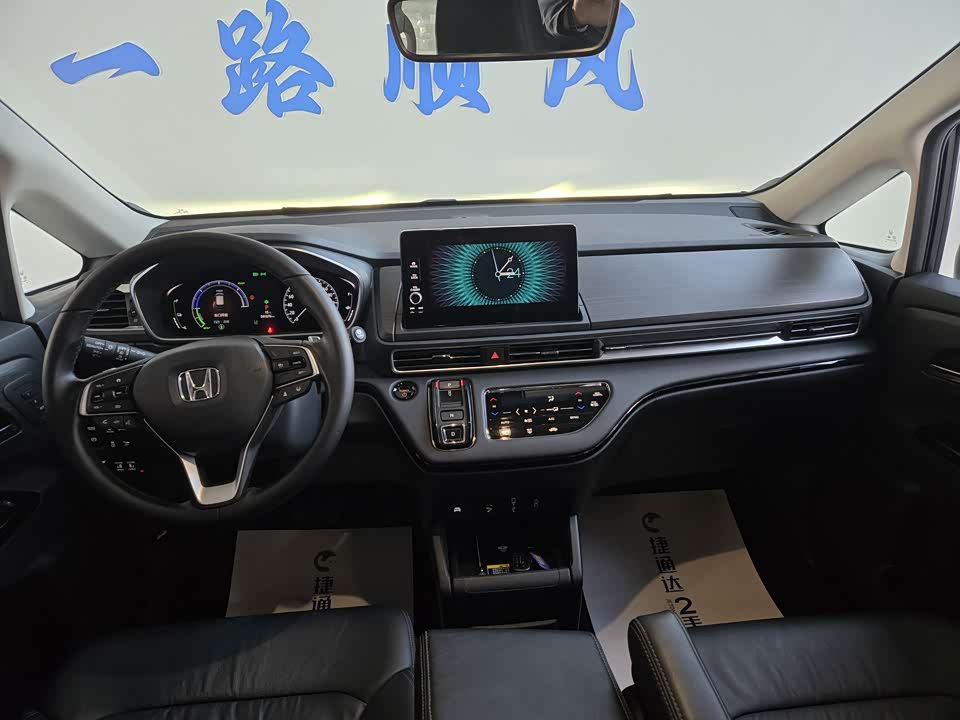 Honda Ai Lishen