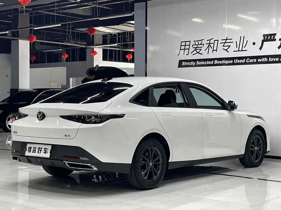 Changan Yida