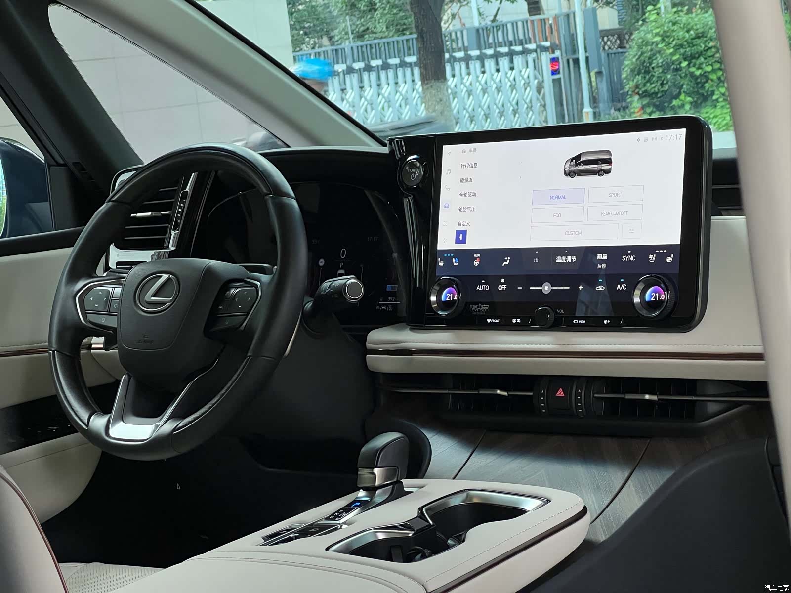 Lexus LM, 2024 27