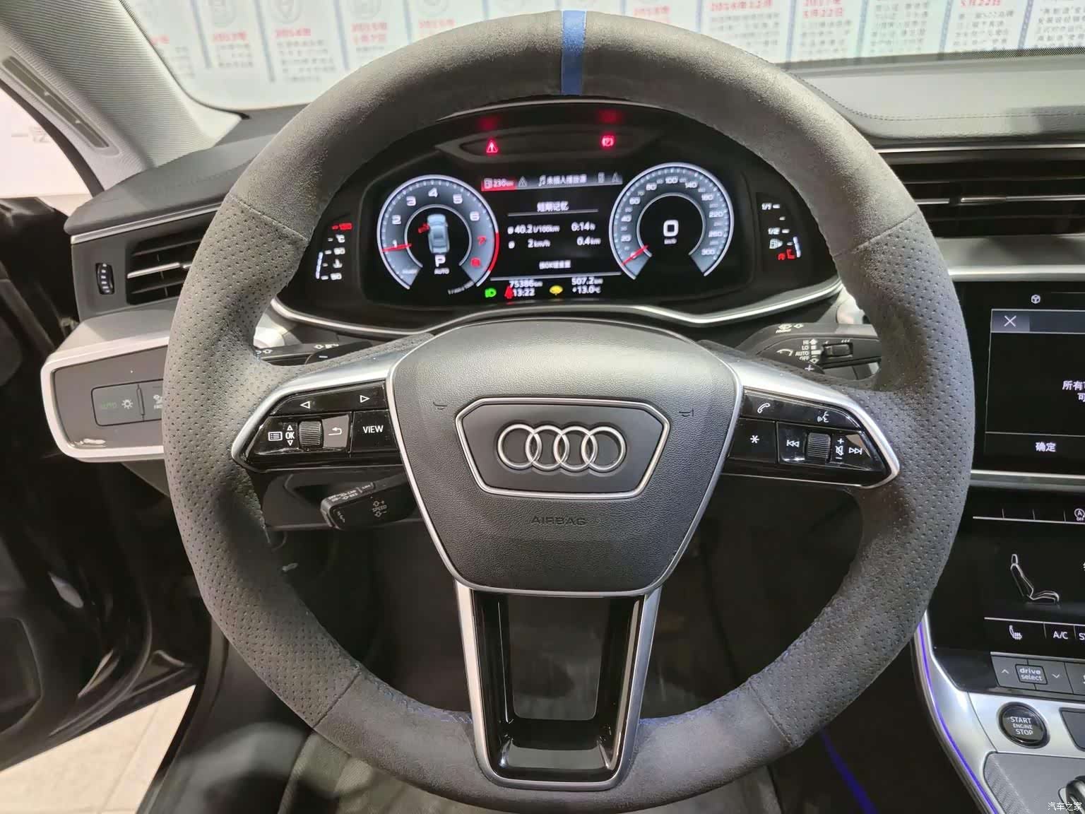 Audi A7, 2021 9
