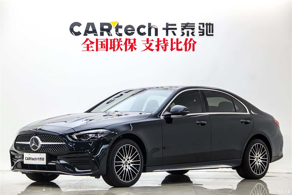 Mercedes-Benz C-Class, 2025 13
