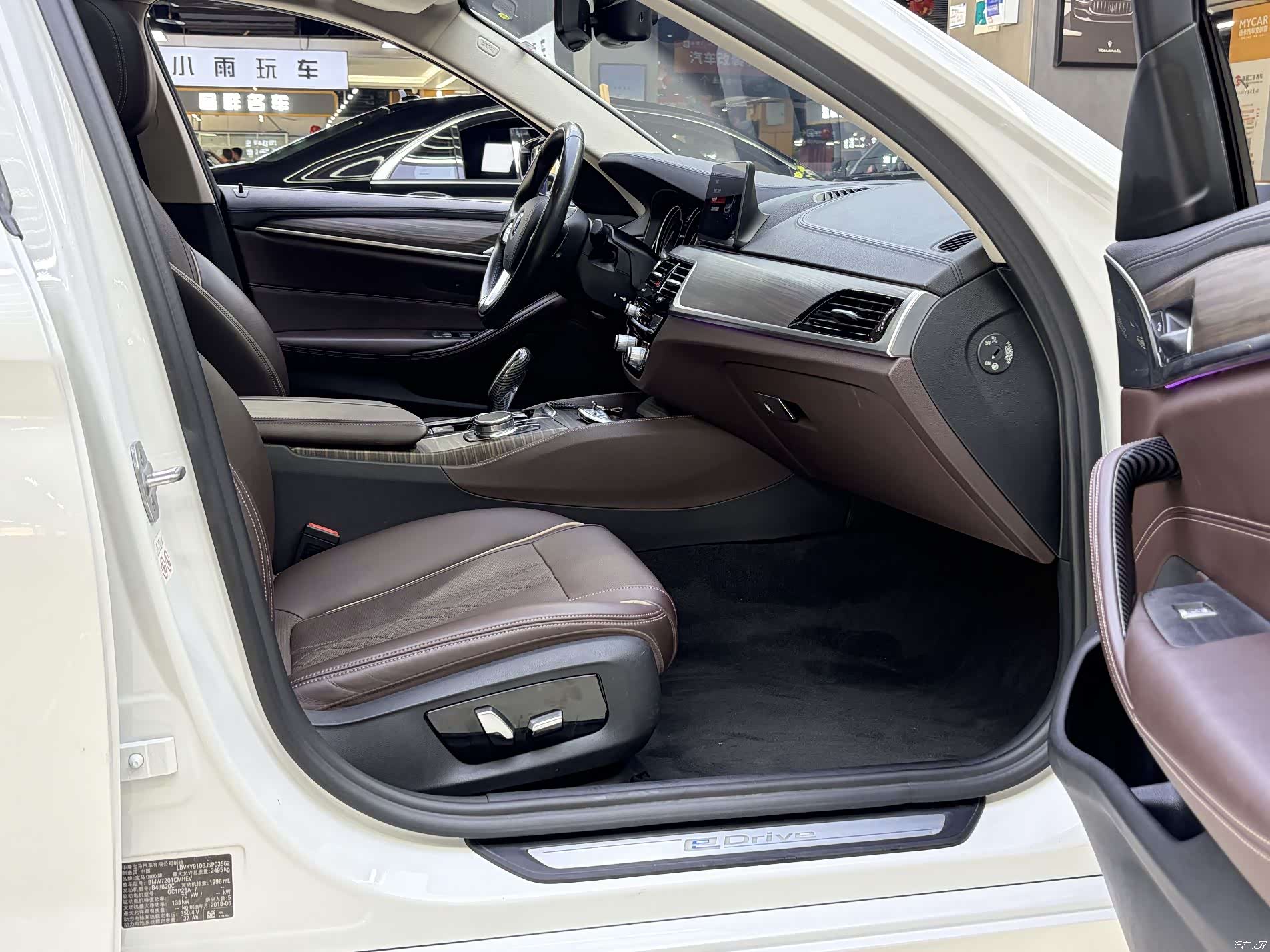 BMW 5 Series, 2018 16