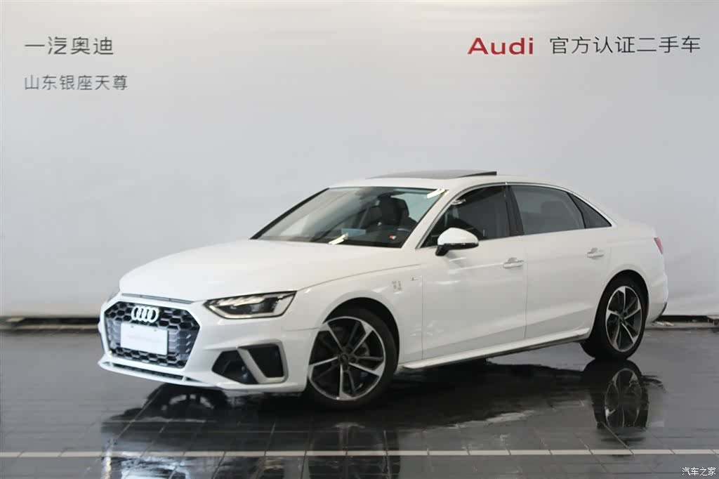 Audi A4L, 2024 1