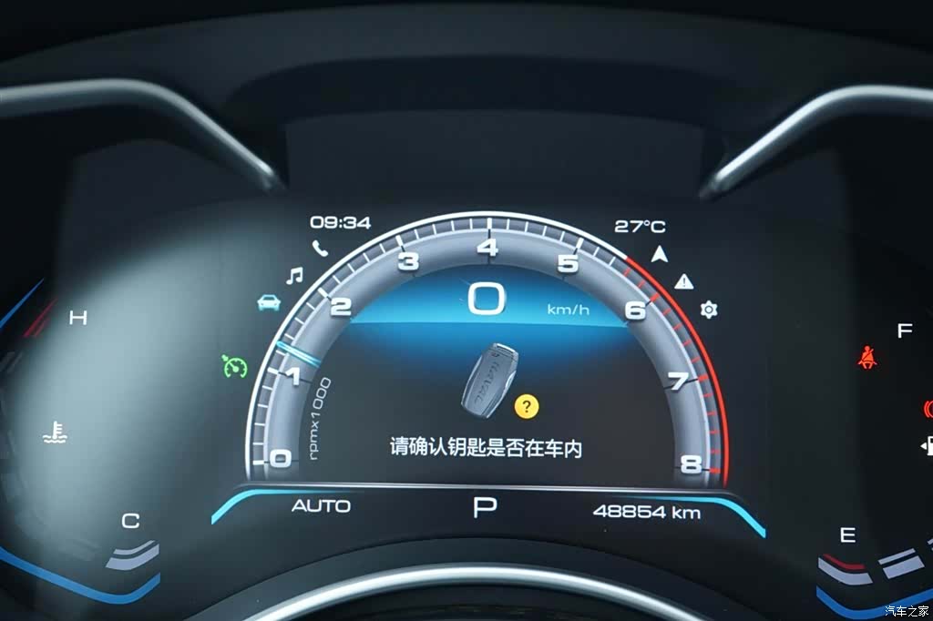 Haval H9, 2023 8