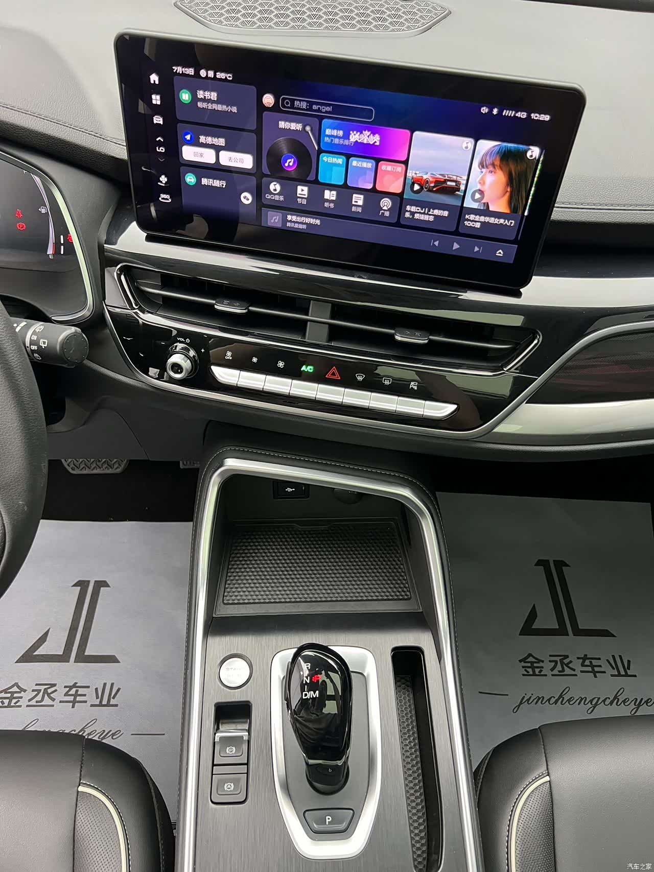 Haval H6, 2022 12