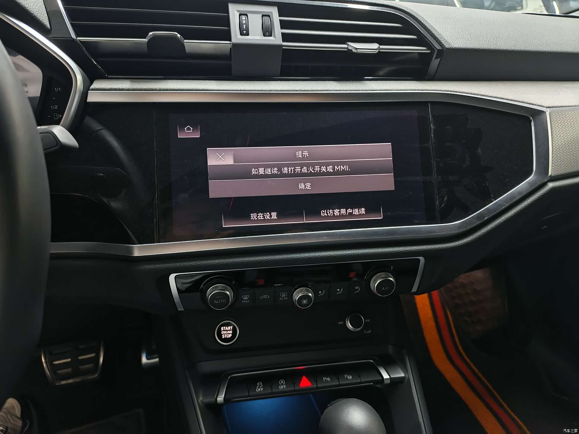 Audi Q3, 2024 8