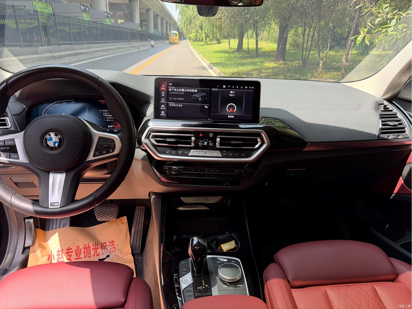 BMW X3, 2022 8