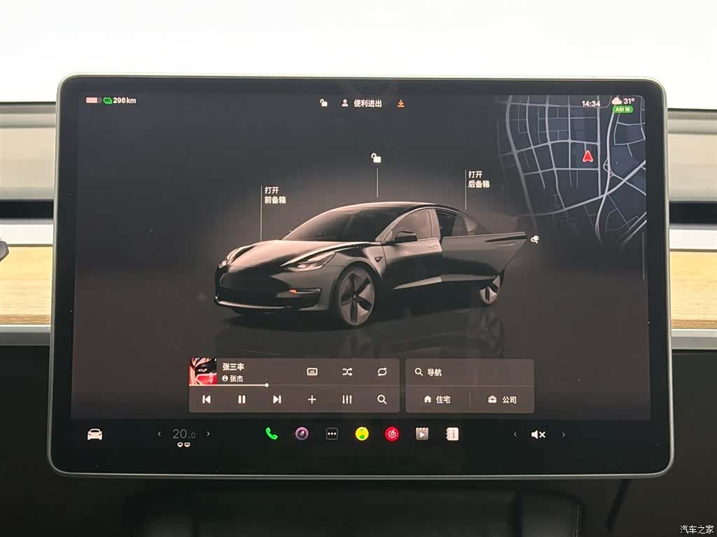 Tesla Model 3, 2022 13