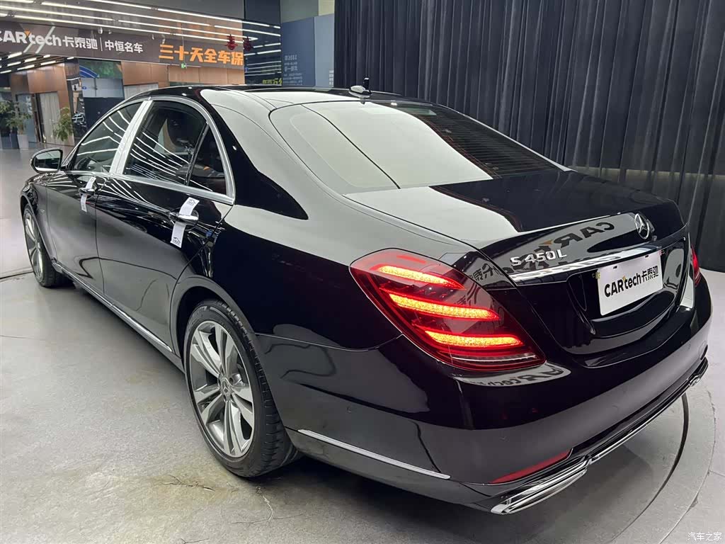 Mercedes-Benz S-Class, 2021 12