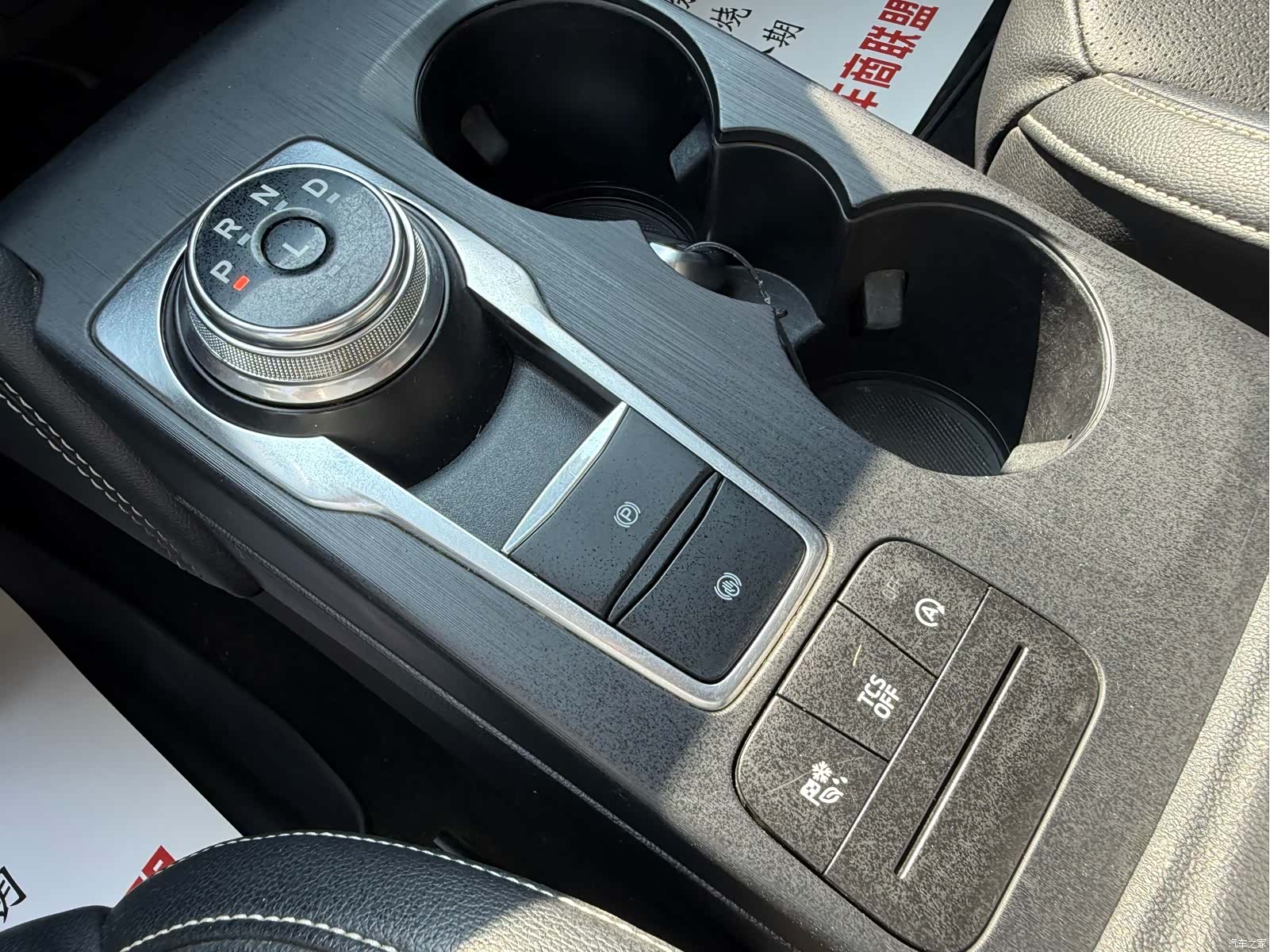Ford Focus, 2021 10