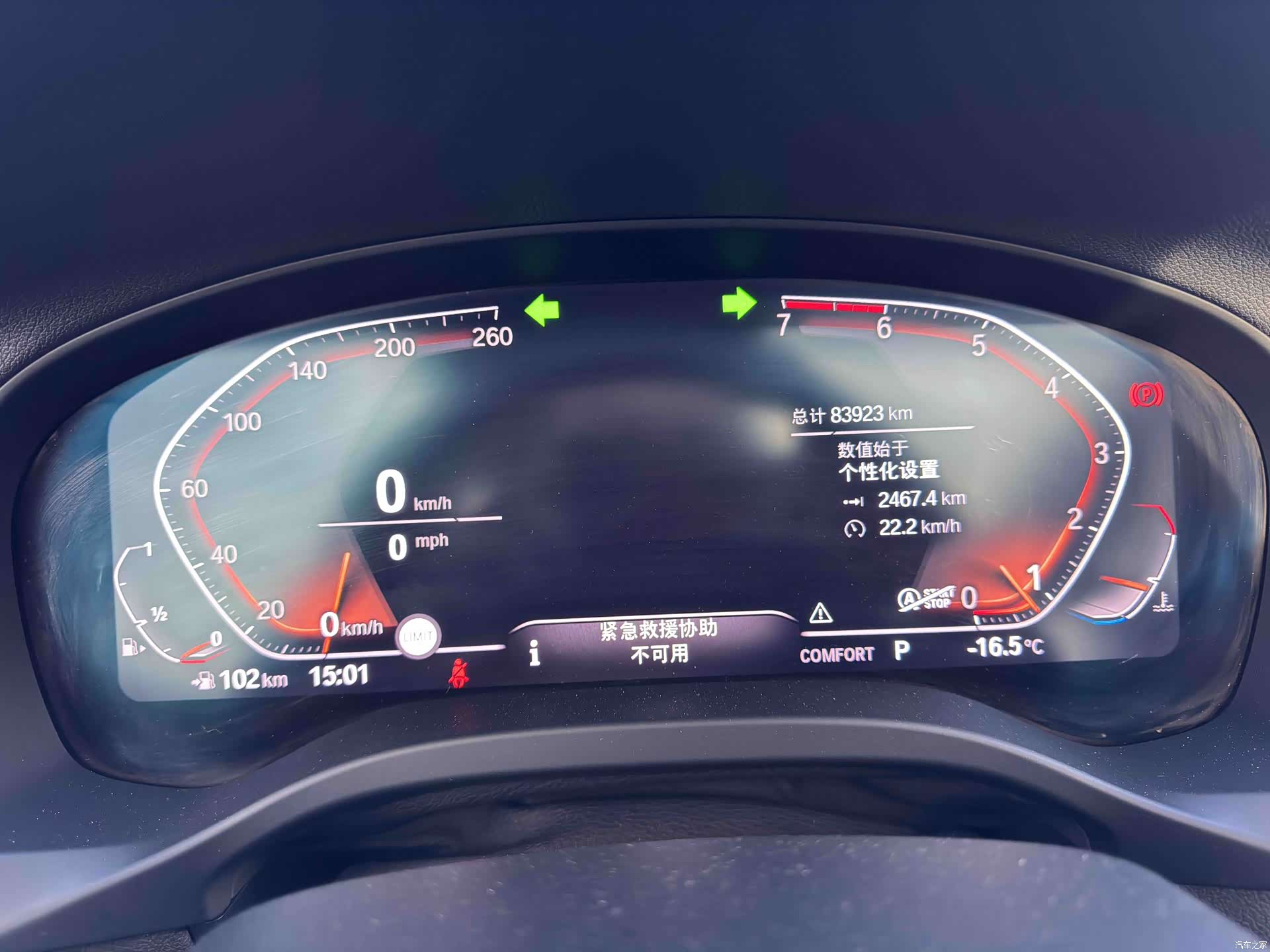 BMW X3, 2020 9