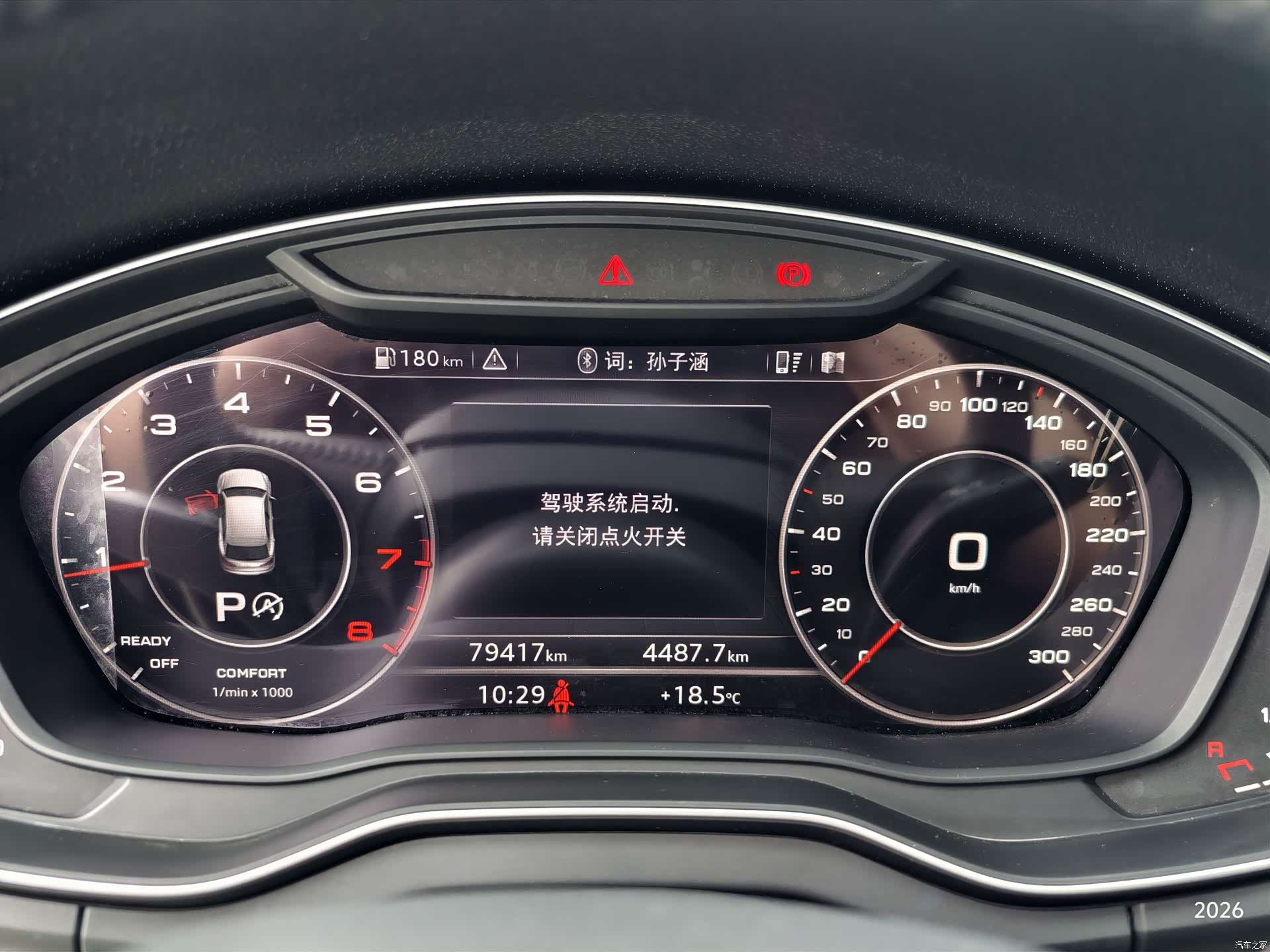 Audi Q5L, 2020 17
