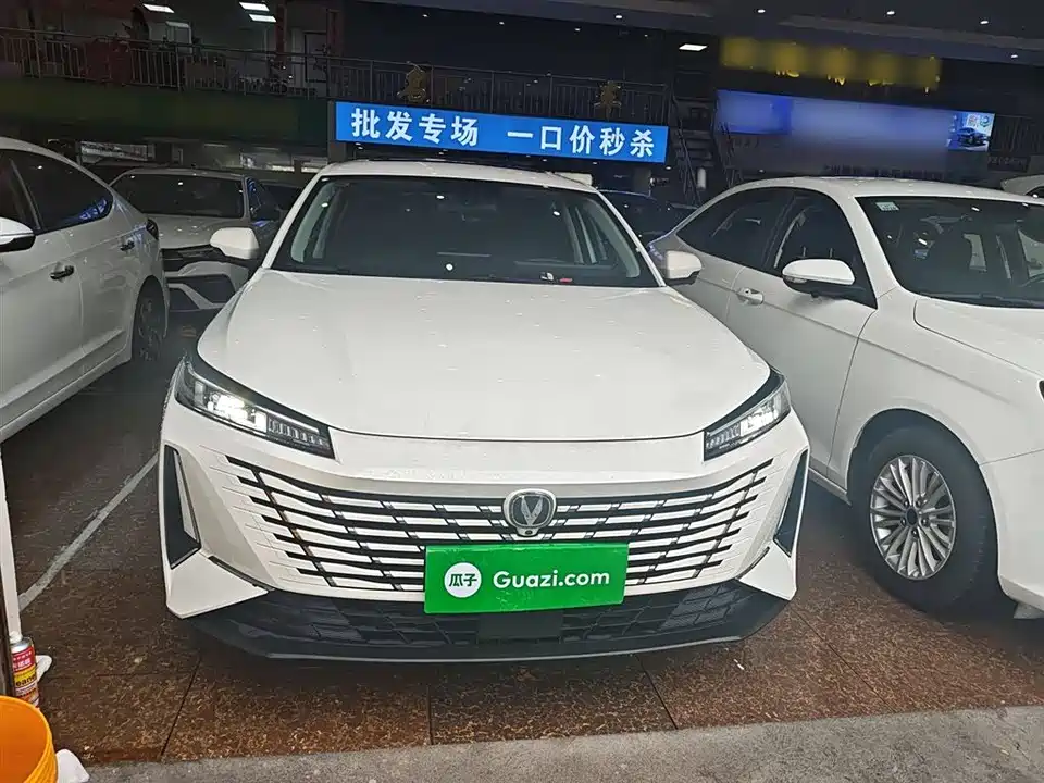 Changan Yidong