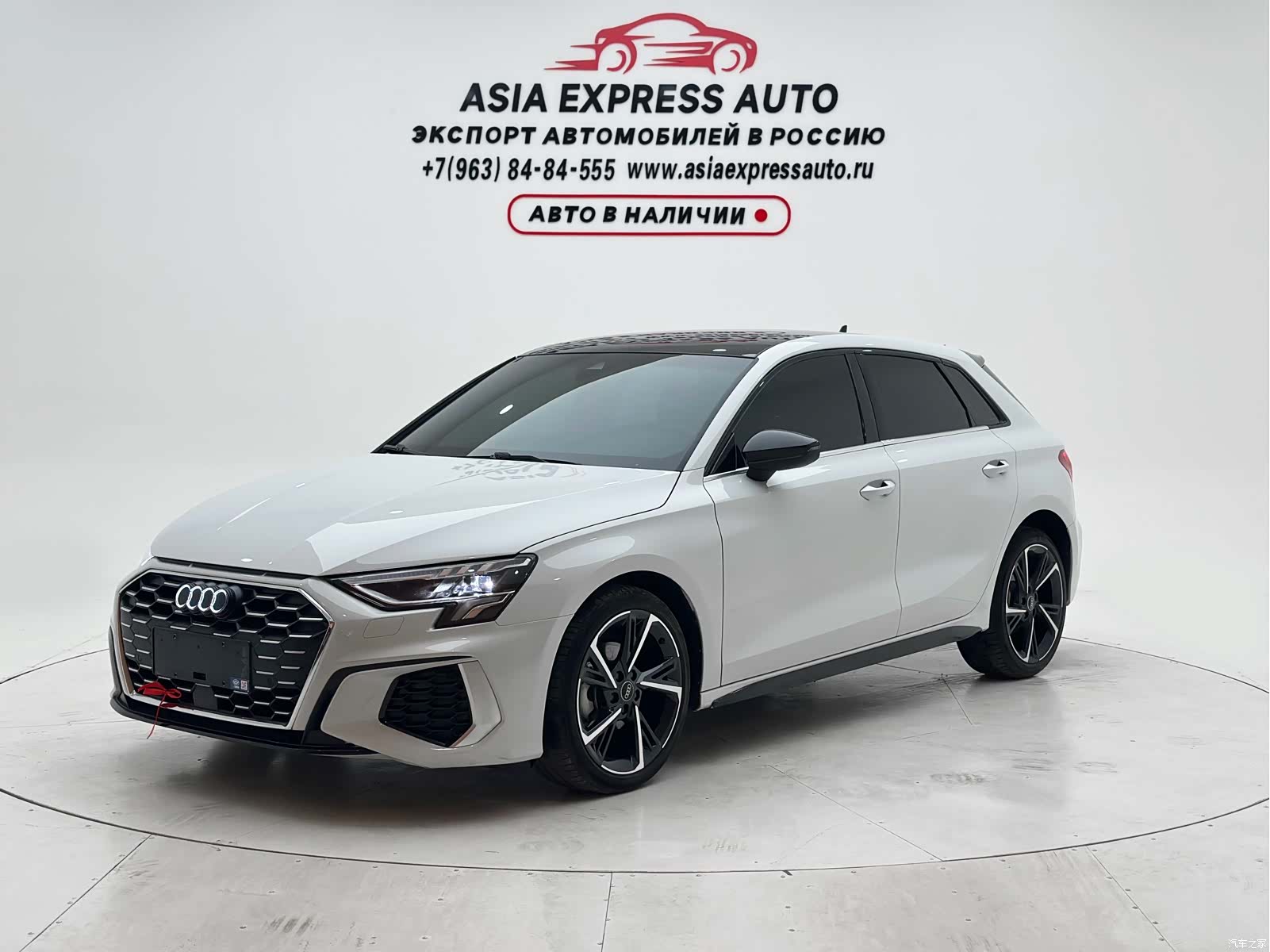 Audi A3, 2023 1