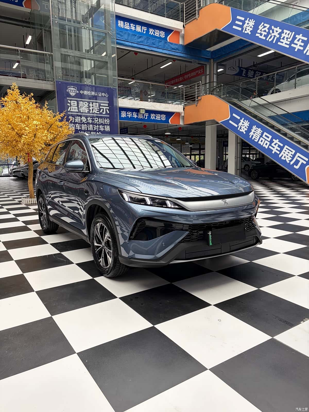 BYD Song, 2026 3