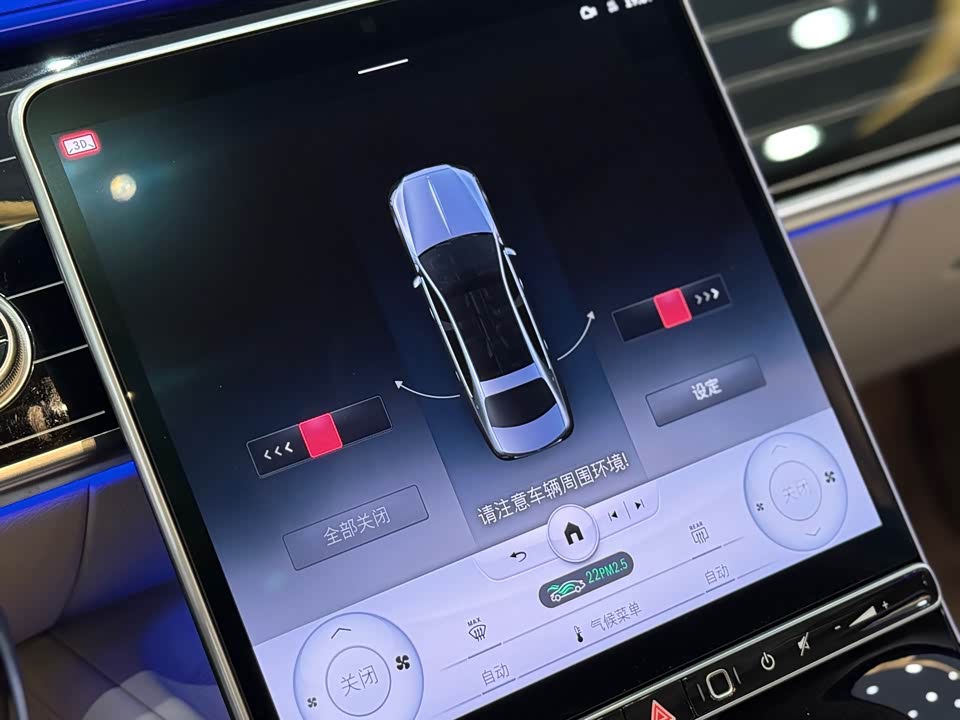 Mercedes-Benz Maybach S-class