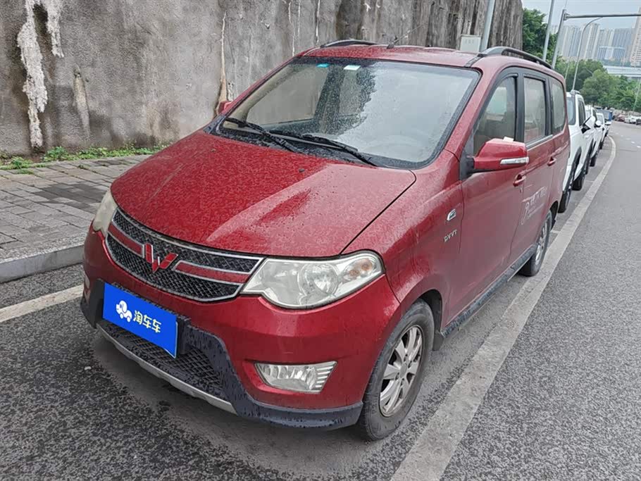 Wuling