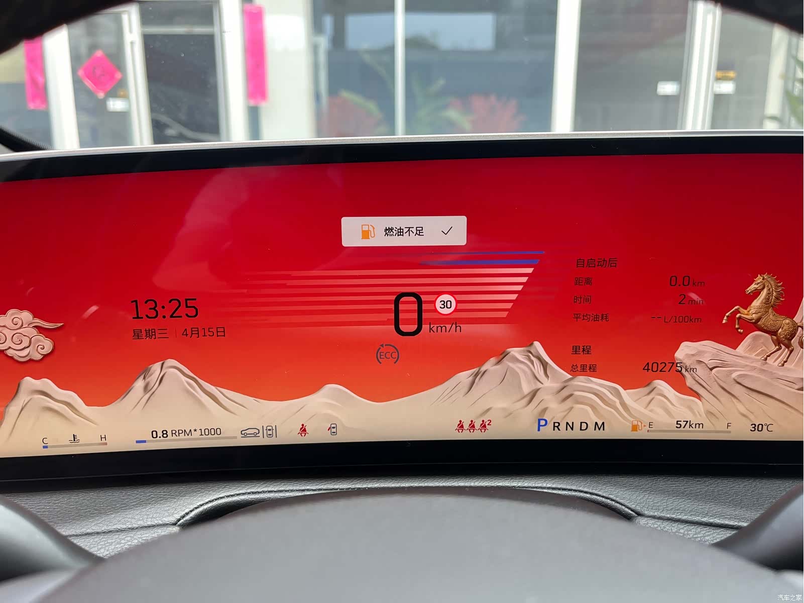 Cadillac XT4, 2023 7