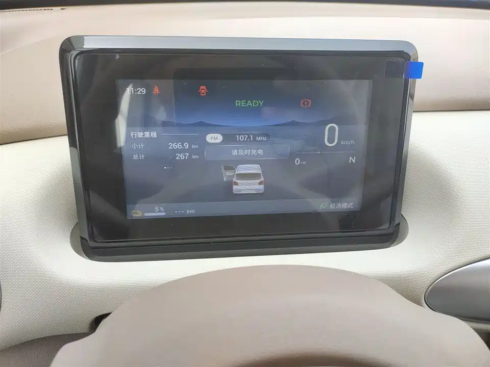 Wuling Hongguang MINIEV