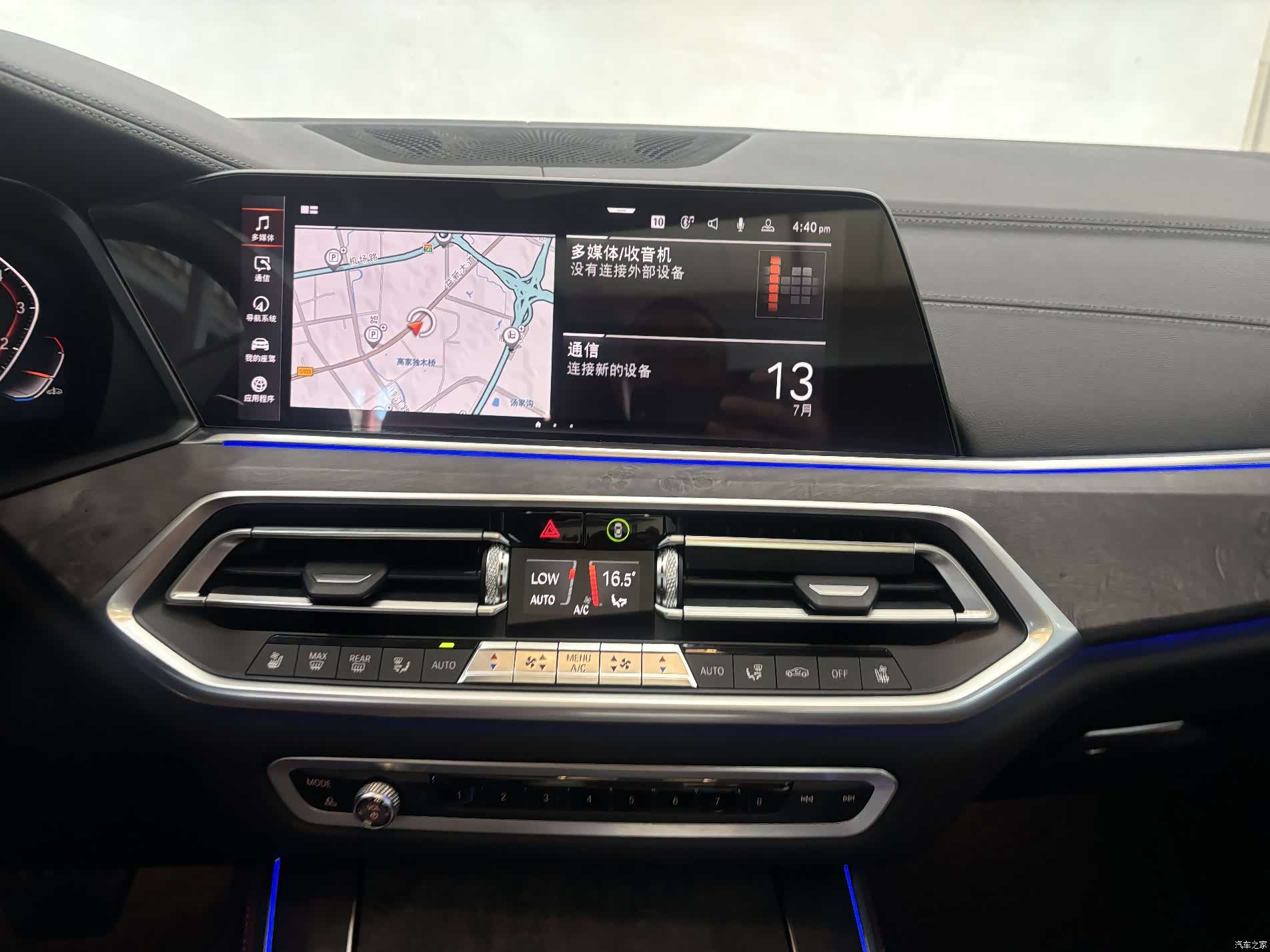 BMW X5, 2019 18