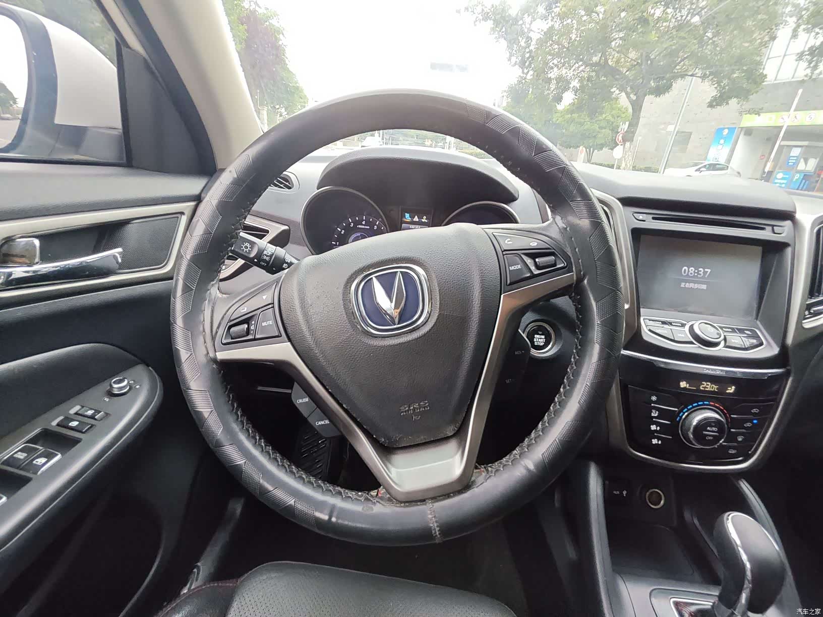 Changan CS75, 2015 16