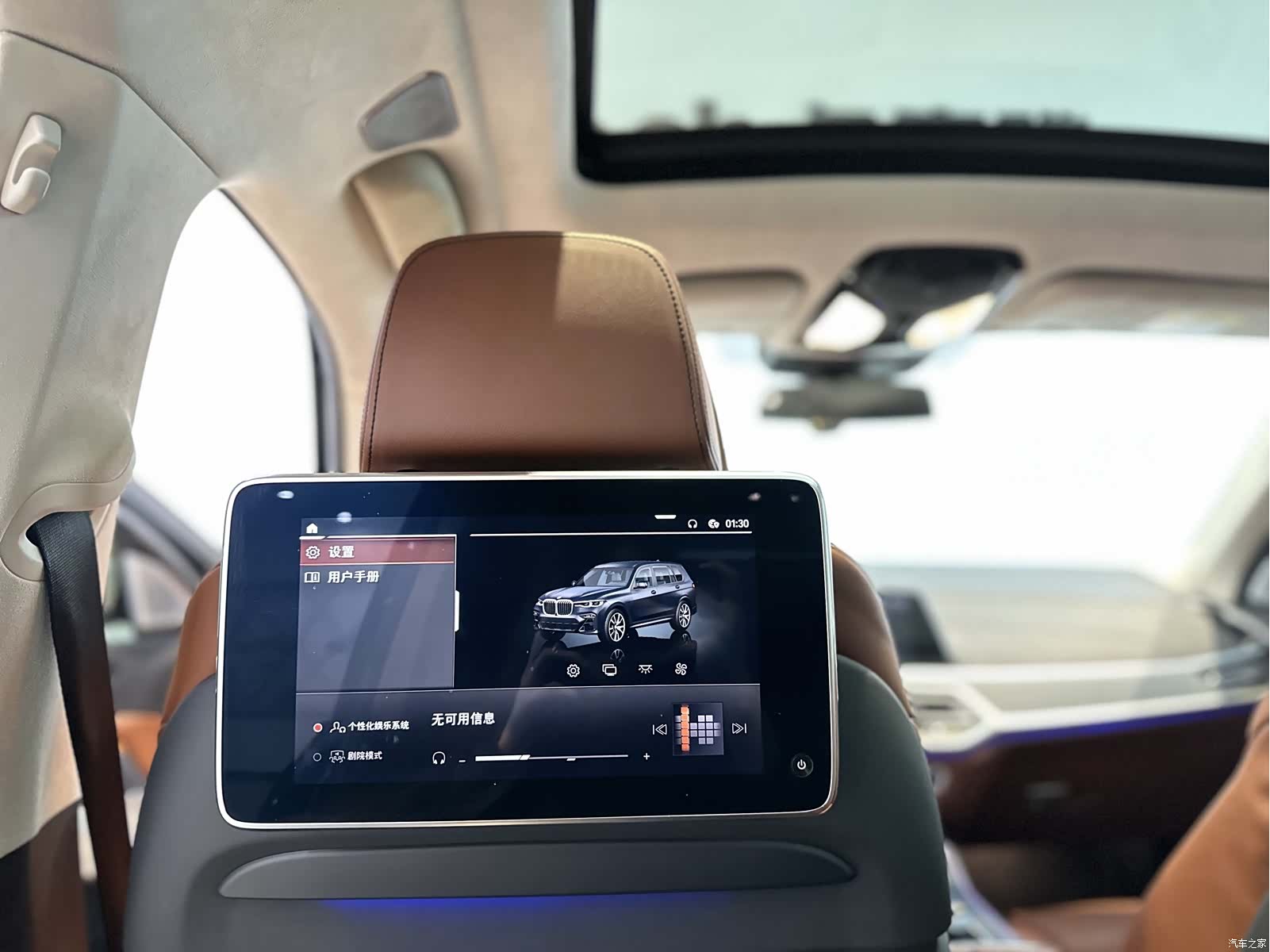 BMW X7, 2022 22