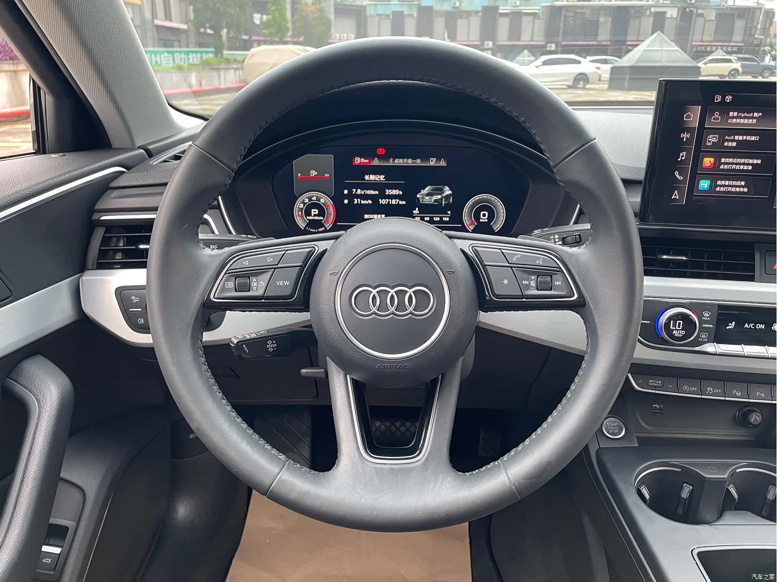 Audi A4L, 2021 16