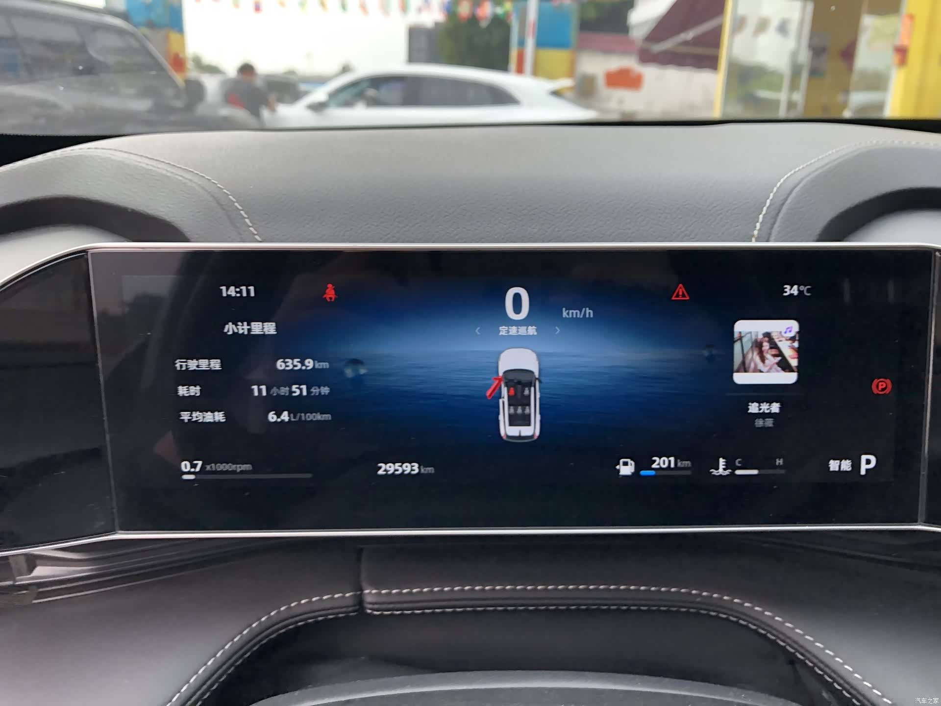 Geely Boyue, 2024 6