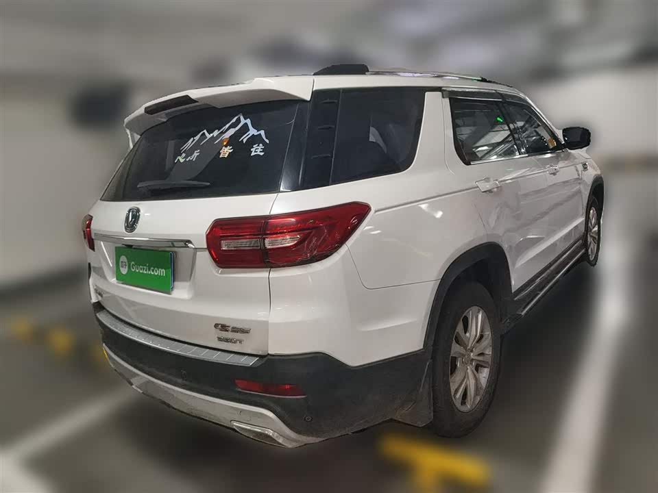 Changan CS95