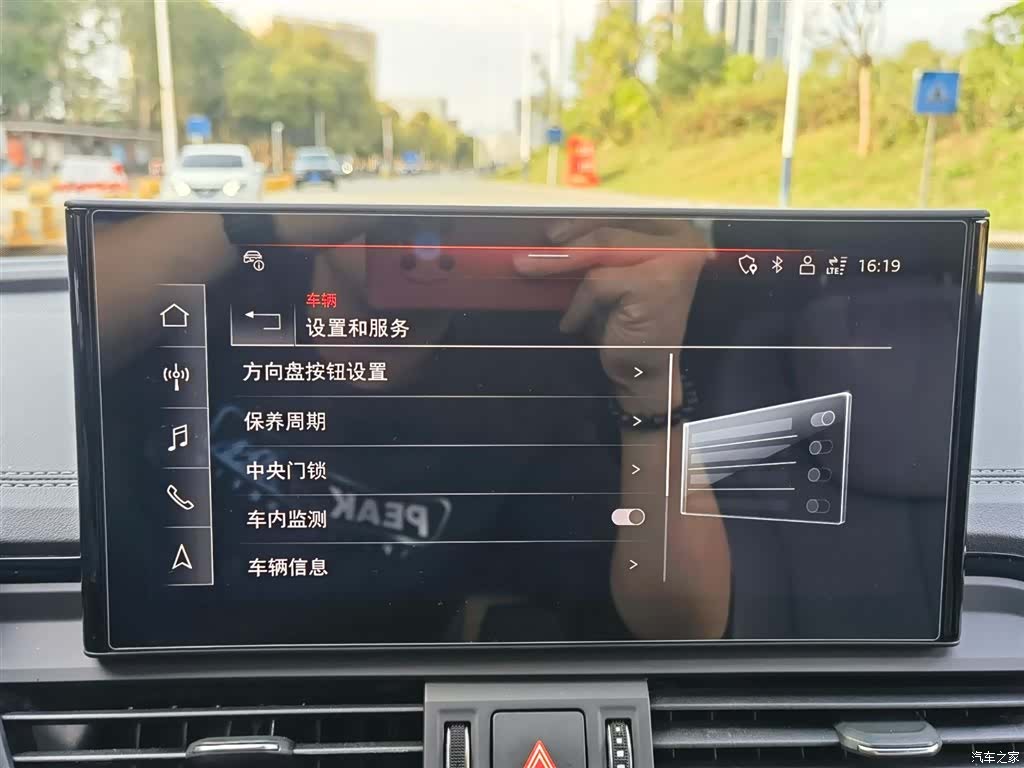 Audi Q5L, 2022 19
