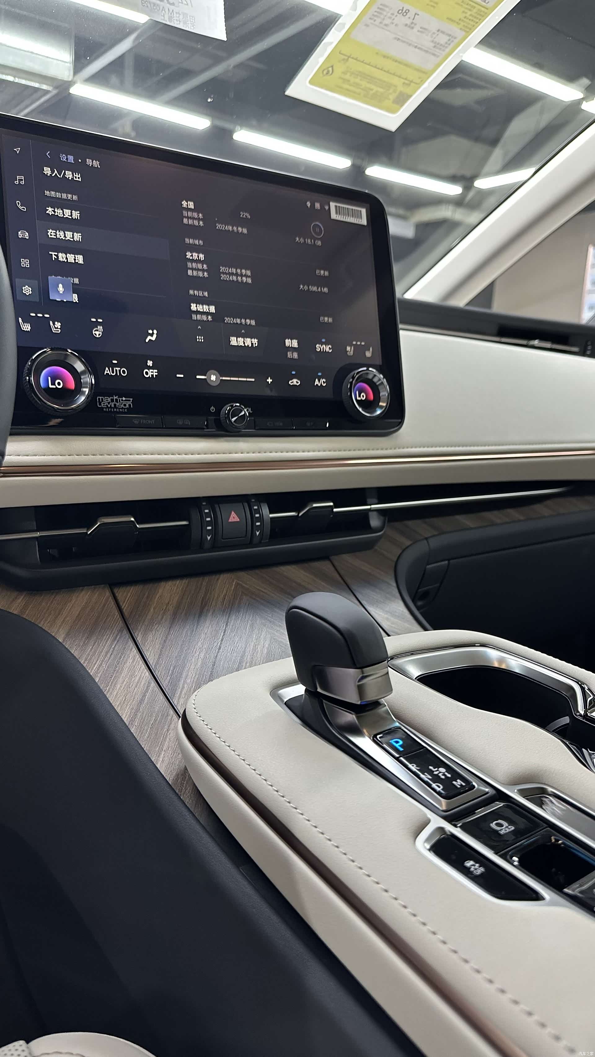 Lexus LM, 2025 8