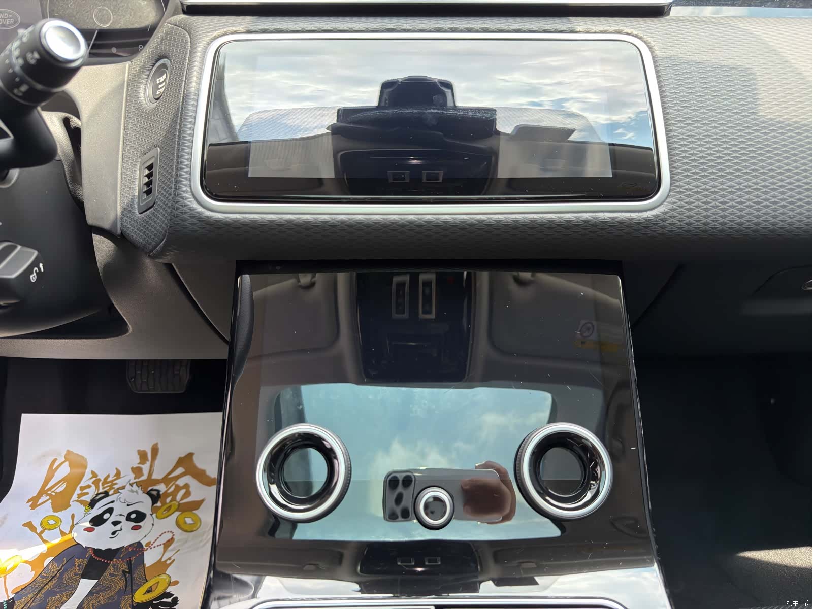 Land Rover Range Rover, 2018 21